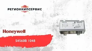 Автомат горения Honeywell S4560B 1048