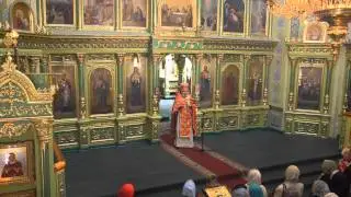 Слово Настоятеля 11.05.2014г.
