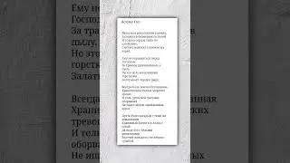 💜🌿 Асима Сиз  - 2022 #стихи #поэзия #автор #мысли #чувства #эмоции #поэзия21века #ромашки