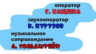 Заставка Ну, погоди! 13 выпуск