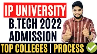 IP University B.Tech Admission Process 2022 Top Colleges 🔥