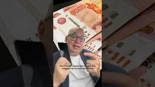А вы сколько зарабатываете на телефоне?