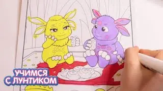 Учимся с Лунтиком | Акварели - рисуем с Лунтиком 🎨🎨🎨 Сборник новых серий для детей
