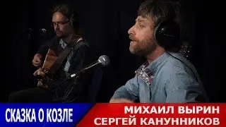 Михаил Вырин (