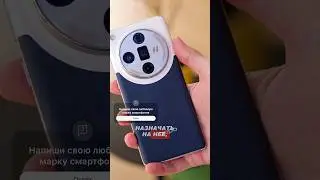 Оppo Find X8 Очень Необычный Флагман! 