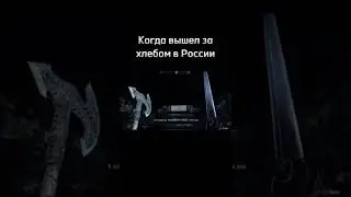 Повестка