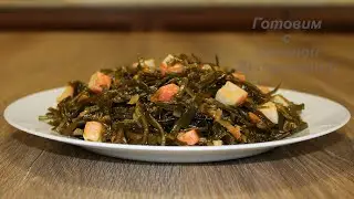Солянка из морской капусты с крабовыми палочками. Готовим с Оксаной Валерьевной.