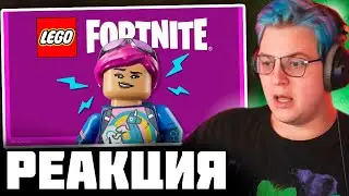 ПЯТЁРКА СМОТРИТ ЛЕГО ФОРТНАЙТ - LEGO Fortnite Cinematic Trailer |  Нарезка стрима Фуга TV