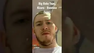 #rmx