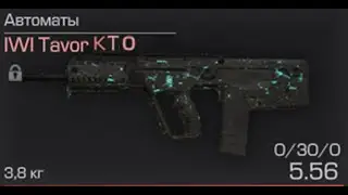 ТАВОР КТО? | STALCRAFT МОНТАЖ
