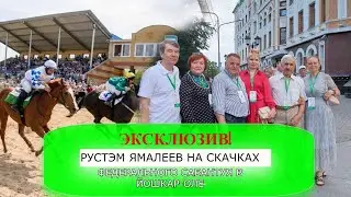 ТАКИХ СКАЧЕК ВЫ НЕ ВИДЕЛИ! Федеральный Сабантуй 2024 / Йошкар-Ола / РУСТЭМ ЯМАЛЕЕВ