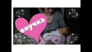 EVA at grandmother on pens