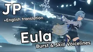 Eula - Elemental Skill and Burst Voice Lines - JP