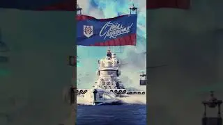 ЛЕТО УХОДИТ, А ПРЕМ ОСТАНЕТСЯ! ⚓ Мир Кораблей