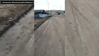 Дорогу в с. Богомягково Шилкинского района начали ремонтировать после визита «Вечорки ТВ»