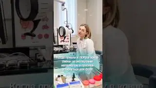 Тяжела и неказиста жизнь smm-менеджера 🙈 Но в итоге и фото, и улыбка от лучших в мире врачей 🤗❤️