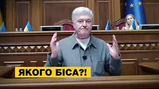 🔥Порошенко про спеку, енергетику та заборону московської церкви