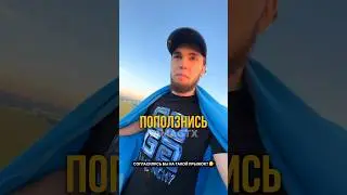СОГЛАСИЛАСЬ БЫ НА ТАКОЙ ПРЫЖОК #ахмед #литвин #цлс63 #1000hp #shorts