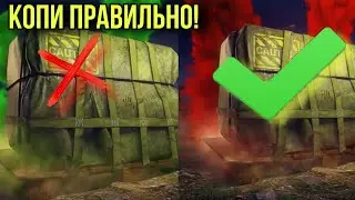 ГАЙД КАК ПРАВИЛЬНО КОПИТЬ КЕЙСЫ В PUBG MOBILE