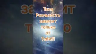🌌 Подсказки от Вселенной. Фантазии.❤️