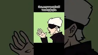 Ну зато ушёл на пике😅😅 