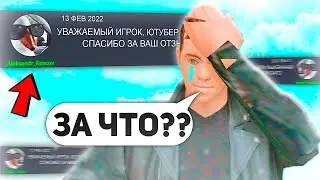 ЗА ЧТО МЕНЯ СНЯЛИ С АДМИНКИ на АРИЗОНА РП в ГТА САМП?