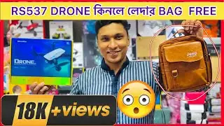 RS537 4K Dual Camera Drone / Double Camera Remote Controlled Drone MAfi toys