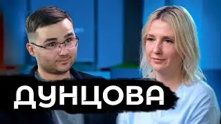 Дунцова - новая звезда российской оппозиции / Ходорковский, Алсынов, Баймак, Башкирия и протесты