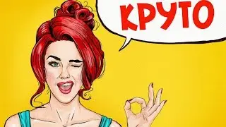 История отношений: МОЯ ДЕВУШКА ВЕБКАМ-МОДЕЛЬ
