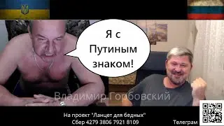 Мания величия в чат-рулетке...