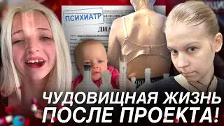 ЧУДОВИЩНАЯ ЖИЗНЬ УЧАСТНИЦ ПРОЕКТА БЕРЕМЕННА В 16! ИНСТАГРАМЫ УЧАСТНИЦ 6 СЕЗОНА БЕРЕМЕННА В 16!