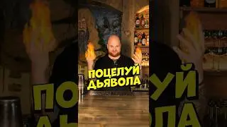 МОЩНЫЙ сладко-острый, к ШАШЛЫКУ 😈