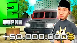 ЛУЧШАЯ РАБОТА на 1 LVL - 5.000.000💰 за ЧАС? ПУТЬ БОМЖА на ARIZONA RP в GTA SAMP #2