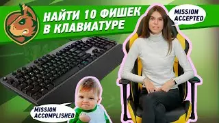 Игровая клавиатура с очень крутыми фишками 🎹🎹🎹 Lenovo Legion K500 RGB