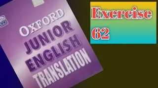 Oxford Junior English translation Exercise 62