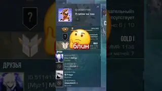 Зашёл На Заброшенный Аккаунт Спустя 7 лет😱 