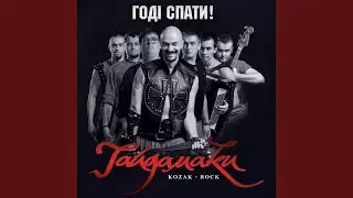 Меч Арея