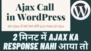 Ajax call in WordPress|how to use ajax in WordPress|WordPress ajax | html wordpress 