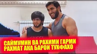 Вохурии Саймумин Мадиев ва Рахими Гарми дар Точикистон | Хабиб зидди Исраэль Адесанья барои камарбан