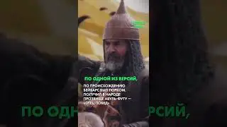 Султан Бейбарс — один из величайших мусульманских правителей