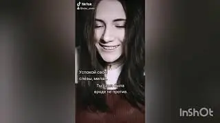 Асима - "Лишь у тех, кто от боли молкнет..." #Стихи