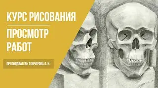 Школа рисунка и живописи · Преподаватель Гончарова Л. Н. | 16+