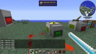 Nuclear Control 2 - Термометры и датчики температуры
