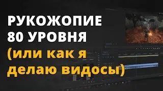 Rise of Kingdoms видеомонтаж пути Мандарина #1