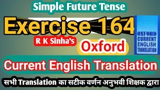 Oxford Current English Translation Ex 164 | simple future tense | wh interrogative questions