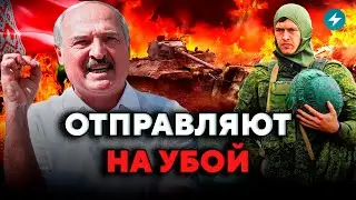 Беларусские военные в России / Угрожают Европе / Новые наказания // Новости Беларуси
