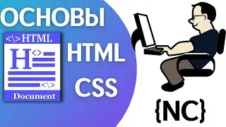 HTML списки, ссылки, картинки