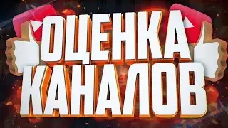 БЕСПЛАТНЫЙ ПИАР каналов☃️