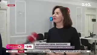 Акція «Кохання поза часом - 2022» у ДРАЦСах Центрального управління Мін’юсту
