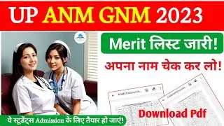 UP ANM GNM Merit List 2023 आ गई ☺️ | ANM GNM Merit list 2023 | ANM GNM Merit list kaise check kare